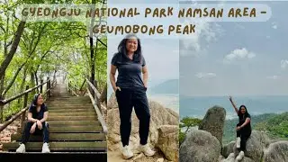 Gyeongju 2025 National Park Namsan Area - Geumobong Peak #SouthKorea #SoloTravel #SoloHike #Filipino