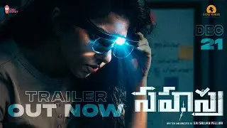 SAHASRA  | TRAILER | An Independent Sci-Fi Film By Sai Srujan Pelluri | Chai Bisket