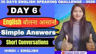 🔥 English बोलना आसान! | Simple Answers & Short Conversations | Day 6