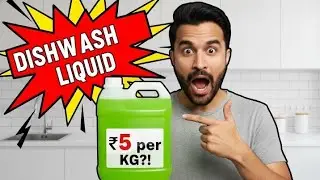 🔥 5 rs per kg dishwash liquid | how to make dishwash liquid | cheap dishwash liquid kaise banaye