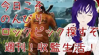 【日本語mod】第２期は弓を修める！【SCUM】