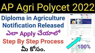 how to apply ap agri polycet 2022 step by step in telugu