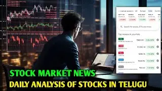 Stock Market Daily News Analysis Stocks News Today Telugu Stock Market News🥰