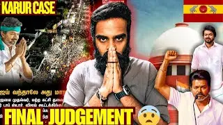 🚨 Supreme Court Final JUDGEMENT 😨: TVK Karur Issue 🙏🏻 | Thalapathy Vijay | Enowaytion Plus