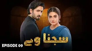 SAJNA WAY - Full Episode 09 I Danish Taimoor & Hiba Bukhari I Top Pakistani Drama-LTN Family | LT03