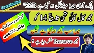 pak army 22B Final Medical test call start#final_medical#army #asia