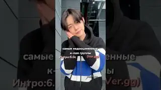 самые недооцененные женские группы.идея не моя❤&zwj;🩹#kpop #weekly #hotissue #wjsn #cherrybullet #pixy