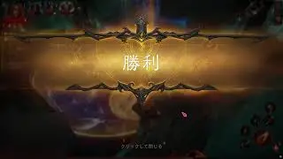 DIABLO IMMORTAL(JP SERVER) Daemon Hunter(DH) Inf8 New Essence PvP Build(Smoke＆Chakram Dash Build)