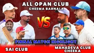  😳 😳 HIGHLIGHT जब पंजाब के सभी दिग्गज गेंदबाज़ और तूफानी बल्लेबाज़ एक ही मुकाबले में आमने-सामने दिखे