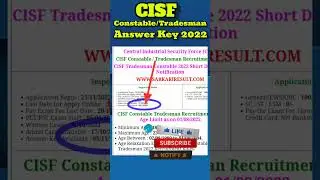 CISF CONSTABLE TRADESMAN ANSWER KEY 2022 | CISF CONSTABLE ANSWER KEY 2023 KAISE DEKHE #cisftradesman