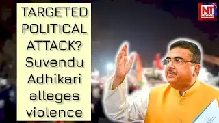 Attack Alleged on Shubhendu Adhikari&rsquo;s Convoy in Garbeta | BJP&ndash;TMC Clash Triggers Tension