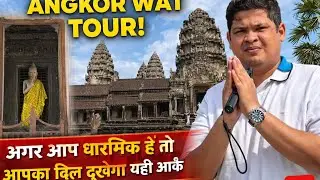 Visiting Angkor wat temple with mixed feelings 