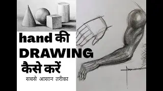 how to draw hand drawing with geometrical shapes