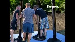 KTravel  Встреча