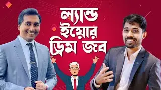 🔥 How to Get a Job | 🔥 Interview with Ayman Sadiq | Niaz Ahmed