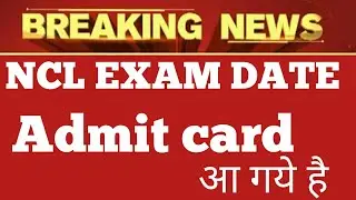 NCL operater admit card 2020 // NCL operater exam date 2020 // NCL 2020 // NCL opertaer new vacancy