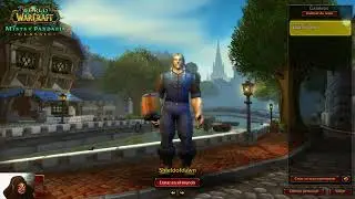 &ldquo;Starting WoW: My Human Paladin Tank Adventure&rdquo;