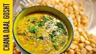 Bakra Eid Special Daal Gosht Recipe | How to Cook Daal Gosht |  دال گوشت