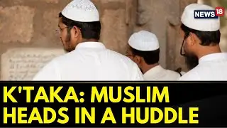 Karnataka News | CM Tussle: Muslim Religious Groups Demand Representation In Deputy CM Post