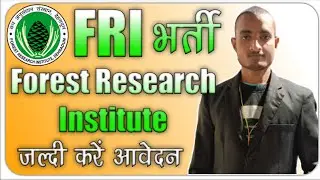 FRI Recruitment 2022 Education Qualification And Posts Details #fribharti2022_23 #fri #rijobs