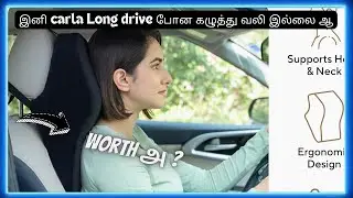 இனி carla Long drive போன கழுத்து வலி இல்லை ஆ⁉️ FOVERA Car Neck Rest Pillows