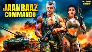 JAANBAAZ COMMANDO Full Movie | Superstar Ajith | New (2025) Released South Indian Movie In Hindi