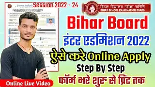 bihar board inter admission form kaise bhare 2022,how to apply 11th admission form online 2022 bihar