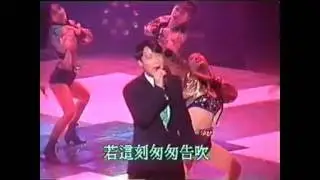 《黎明 Leon Lai》流行歌曲 Medley @ 真我風采ICHIBAN演唱會 1993