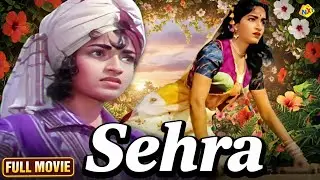Sehra Full Movie (1963) | Sandhya | Prashant | Classic Hindi Film | TVNXT Hindi