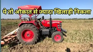 Mahindra 575 yuvo Tech plus di 2024 model | #tractor #mahindra575performance