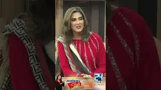 UK Ka Visit Visa Reject Kyun Hota Hai? Solicitor Samar Khan Ke Khaas Points l Morning With Fiza