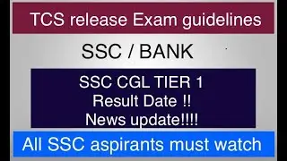 TCS iOS release new exam guidelines || NEW notice regarding SSC / BANK exam || SSC CGL tier 1 result