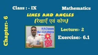 R.R Classes (C.K. Mishra) is live math class IX  LINES AND ANGLES  ex:- 6.1