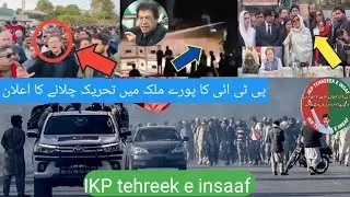PTI Pakistan and our country protest of Imran Khan release the last protest of the full majority 