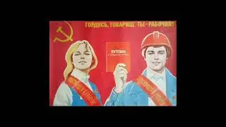 Lets go Soviet Military March (Marxist Reggae) 