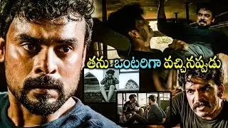 Forensic Movie Tovino Thomas Mass Action Scene || Latest Movie Scenes || WOW TELUGU MOVIES