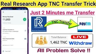 Real Research app TNC 🛑Live Withdraw full process | Real Research App withdraw | TNC To Paytm Trick