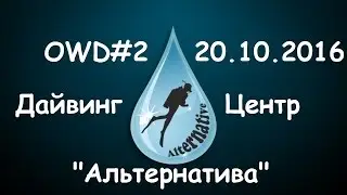 Altadive.ru (OWD#2 20.10.2016)