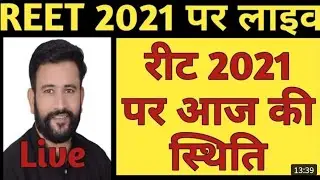 REET 2021 Radd hogi ya nhi | Upen Yadav Live on REET 2021