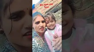🥰Chhattisgarhi#short video#short phone#YouTube search#comedy#reels#viral video#dancer#like #love#sad