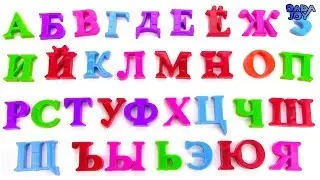 Abecedario en Ruso para Ni&ntilde;os|Letras Rusas |Aprender Rusas
