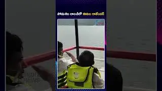 Etala Rajender at Somasila launch  | Mahabubnagar | సోమశిల లాంచీలో ఈటల రాజేందర్ | ZEE TELUGU NEWS