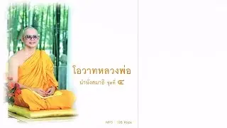 พระบรมพุทธเจ้า 410201