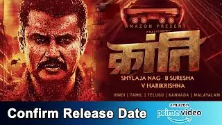 Kranti Hindi Dubbed Movie Confirm Release Date | Darshan, Rachita Ram