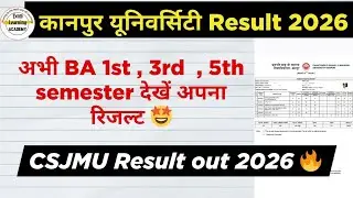 csjmu result out 2026 | csjmu result 2026 |csjmu odd semester result out 2026
