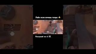 #standoff2 #стандофф2 #стендофф2 #live #x3 #top