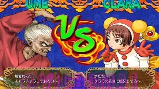 Loader Dumps Arcade Emulator - Power Instinct 5 (豪血寺一族) Gaming