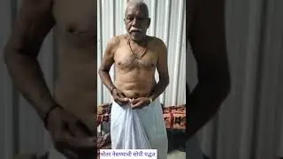 धोतर नेसण्याची सोपी पद्धत ⏪how to wear dhotar?धोती पहनेका सहि तरीका