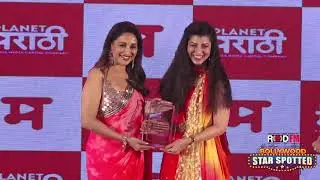 Planet Marathi Ott App Launch With Madhuri Dixit | Madhuri Dixit Poses in a Pink Saree for Media
