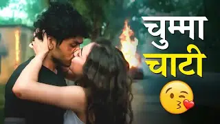 Ek kiss ne Breakup Hone se bacha liya 💋| Tujhpe mai Fida | Best Hindi Romantic Webseries in Hindi